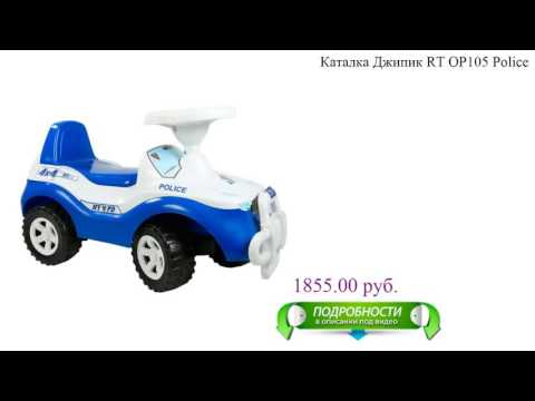 Каталка Джипик RT ОР105 Police