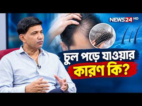 How to Prevent Hair Loss? Expert Advice | Health Tips | NEWS24 Health