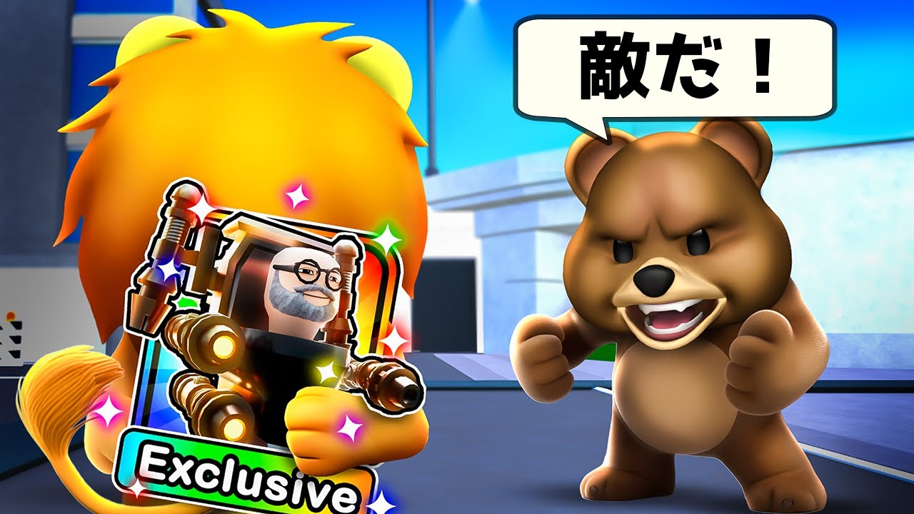 新ユニットで友達に敵が大量にせめてきたドッキリしてみたトイレットタワーディフェンス【 Roblox Toilet Tower Defense 】