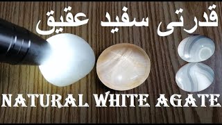 NATURAL WHITE AGATES| HOW TO IDENTIFY ROUGH AGATE| HOW TO FIND AGATE| HOW TO IDENTIFY WHITE DIAMONDS