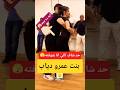 رقصه استعراضيه من نور دياب مع الكراش بتاعها 