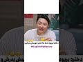 سریال برو جلو فقط ریکشن باباش 