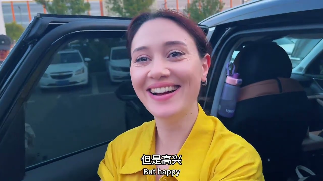 跨国亲情团圆外国丈母娘抵达中国，中国女婿满载爱意带回临汾老家 #春日生活打卡季#外国丈母娘来中国#亚美尼亚媳妇扎拉 #跨国婚姻