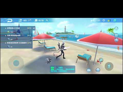 [極速領域] [休閒區] 大部分人不知道的彩蛋？