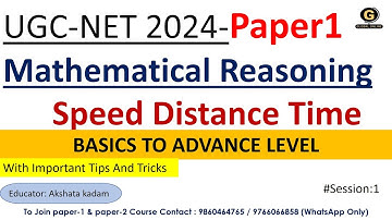 Speed Distance Time for UGC NET Exam 2024 | Mathematical reasoning for UGC NET Exam 2024