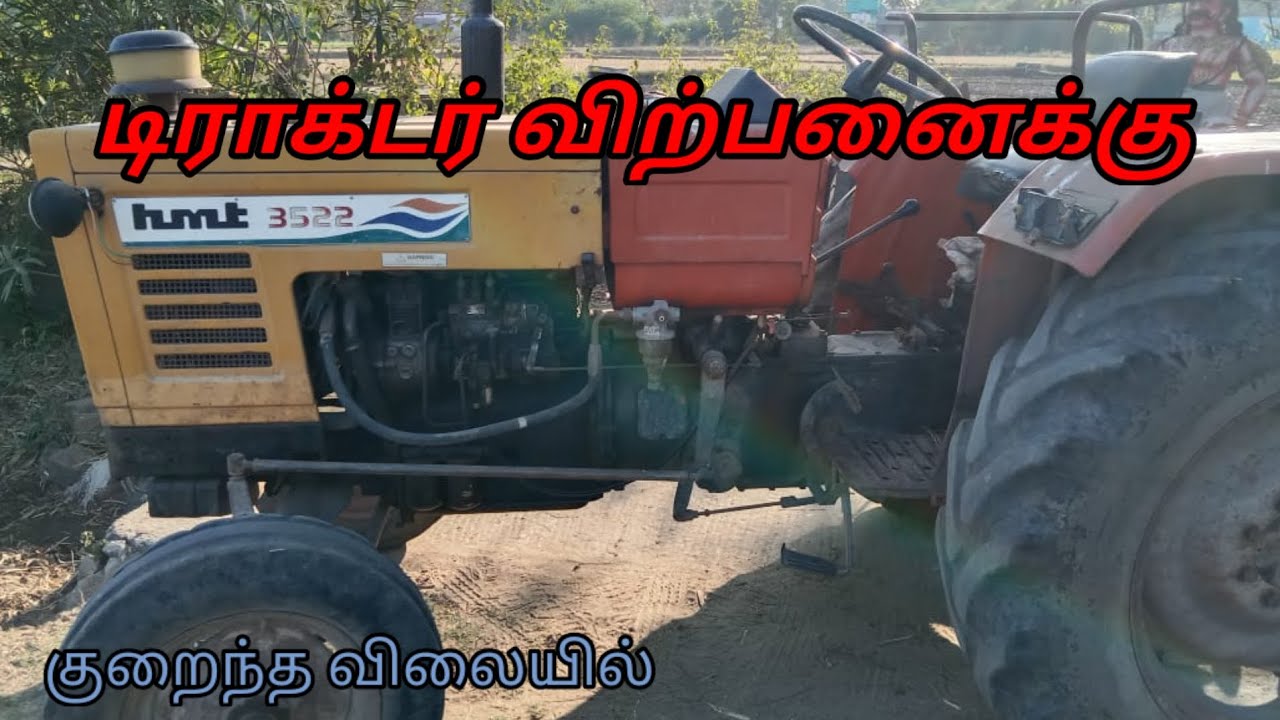 HMT 3522 tractor for sales tractor for sale in tamilnadusecond hand