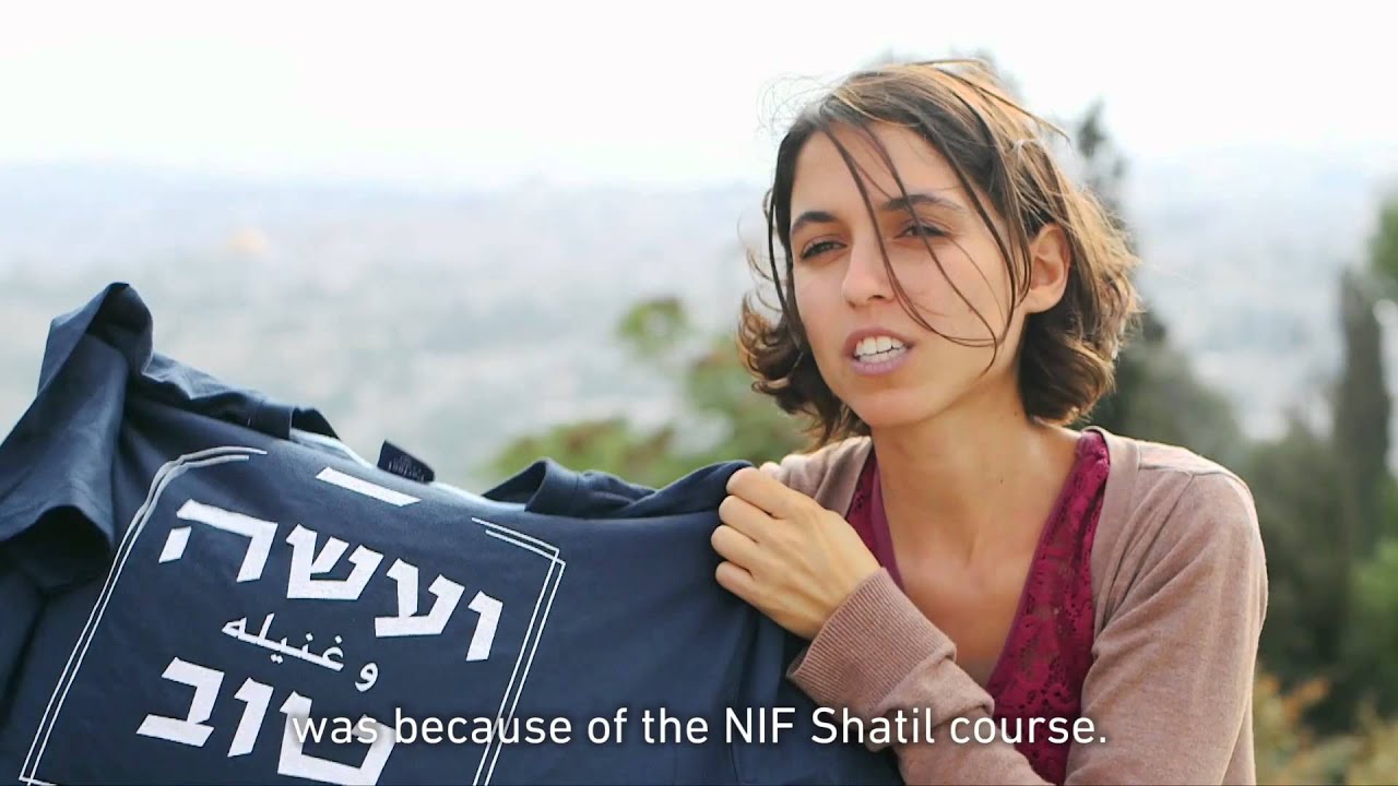 New Israel Fund UK Appeal Film 2015