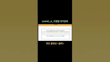 1교시_영어_그래머인유즈_intermediate_Unit40_A_가정법 과거완료_if I had known/ I wish I had known