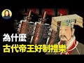 樂乃藥，可治病，更能通神