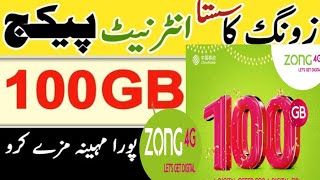zong internet package2024|zong monthly package|zong call package