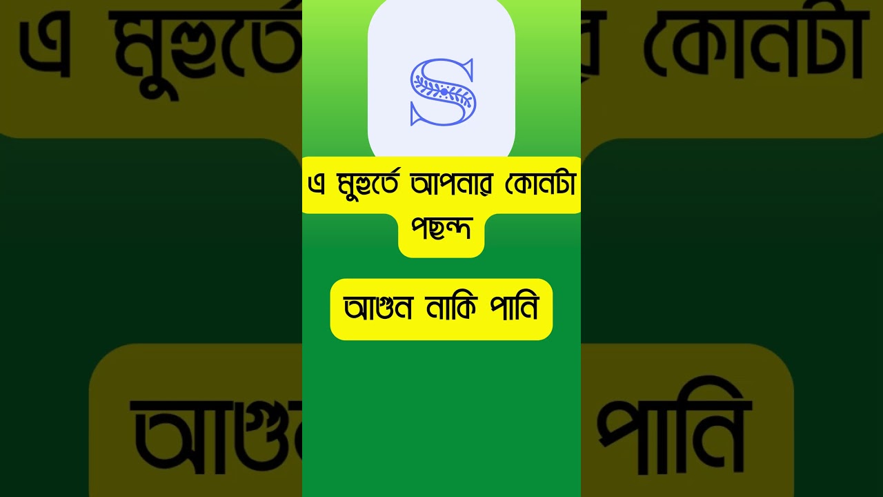 Winter | Fire | Cold 