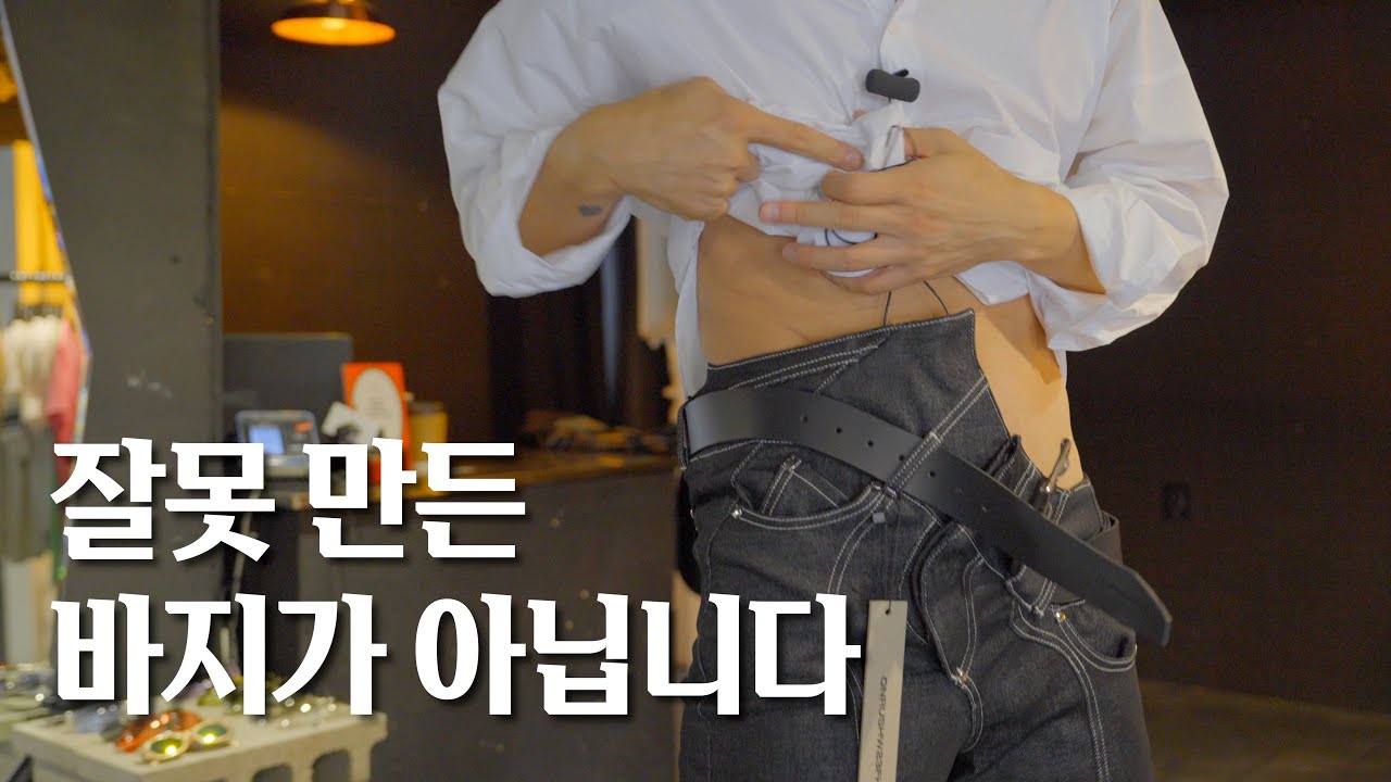 1년만에 다시 찾은 홍대 하이엔드 빈티지샵 VASSㅣ블랙매니아들이 좋아할 만한 곳