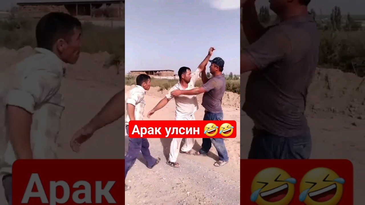 Арак улсин арак улсин сани йеди бу арак😁😁😁