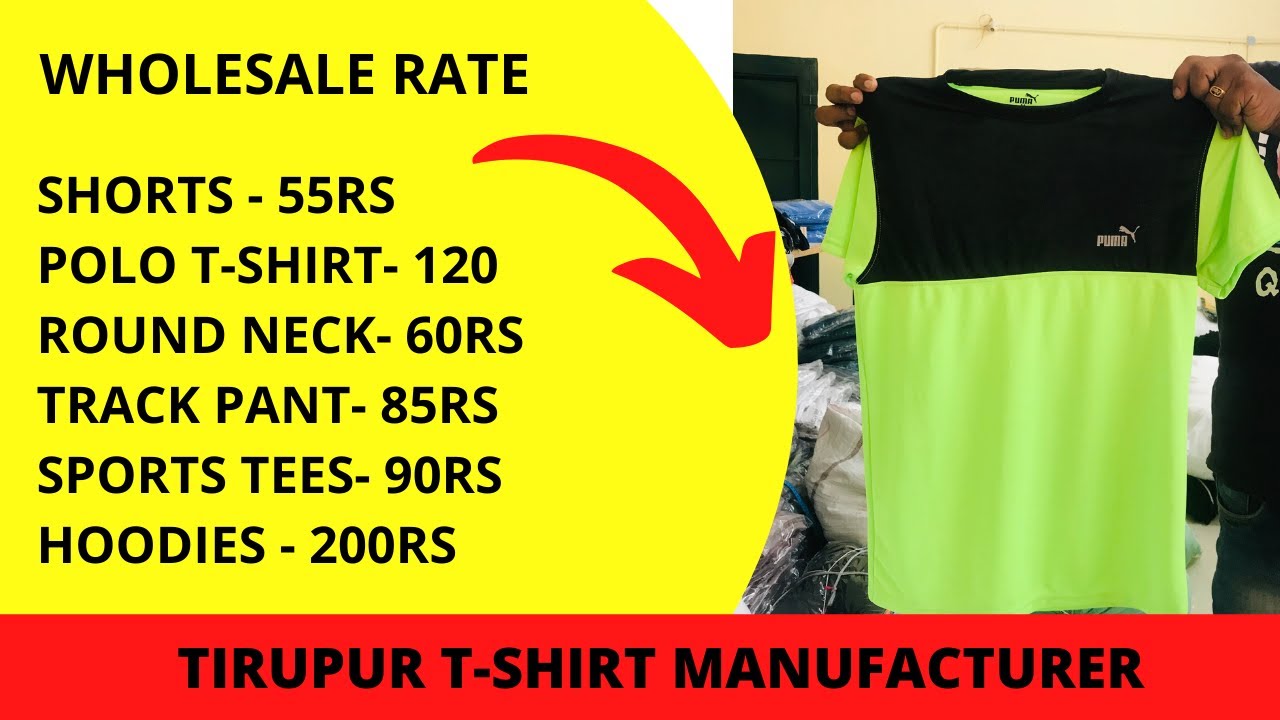 tirupur t shirt wholesale price