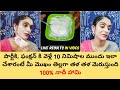 Add Just 1 Thing With Fair &amp; Lovely Cream And Get Full Fairness | Instant Skin Whitening Face Pack