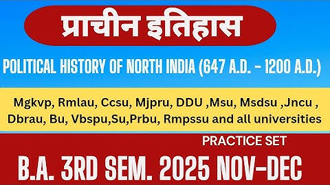 ba 3rd semester ancient history question paper 2026 | ba 3rd semester history important questions