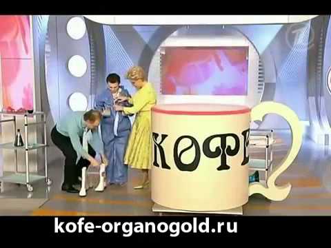 Про КОФЕ Жить здорово! от 30 марта 2012