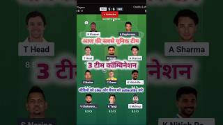 SRH vs KKR Today Match Prediction | Sunrisers Hyderabad vs Kolkata Knight Riders | SRH VS KKR |