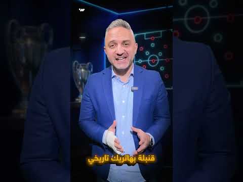 ماقصة الببغاء مع اللاعب الإيرلندي تروي باروت