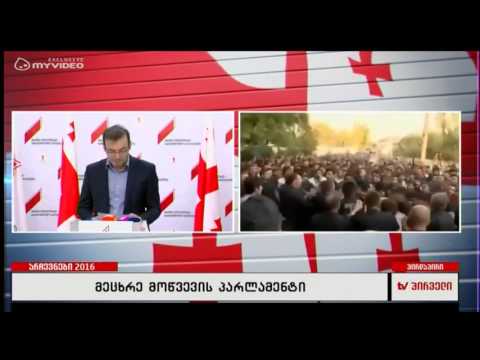 დავით ჯანდიერი -  დაპირისპირება მარნეულის საარჩევნო უბანში