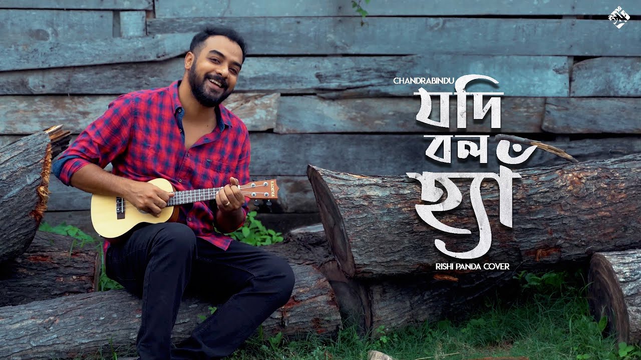 Jodi Bolo Haan  Rishi Panda  Chandrabindu Cover  Bengali Song 2020