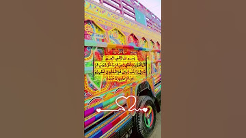 #سورة_الفلق #اكسبلور #دحمان #duet #البرزخ #حالات_واتس #الرحمن #تيك_توك #المراه #villagelife