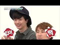 (ENG/JPN) [Weekly Idol] 여자친구 2배속 버전 나빌레라!! l EP.261 Mp3 Song