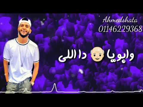   سماره ناو امي يا ناس دي نور عنيا
