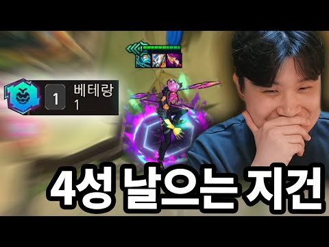 베테랑이 삭제되기 전 세계관의 4성 칼리스타란..