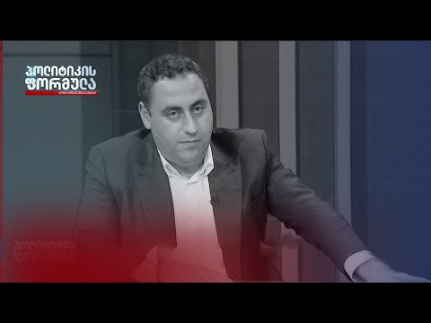 ყველანაირი კოლაპსი გვაქვს უკვე ქვეყანაში - გიორგი ვაშაძე