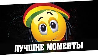 ЛУЧШИЕ МОМЕНТЫ ИЗ АЛКАДЫ #40 ЛУЧШИЕ МОМЕНТЫ ИЗ АЛКАДЫ #40