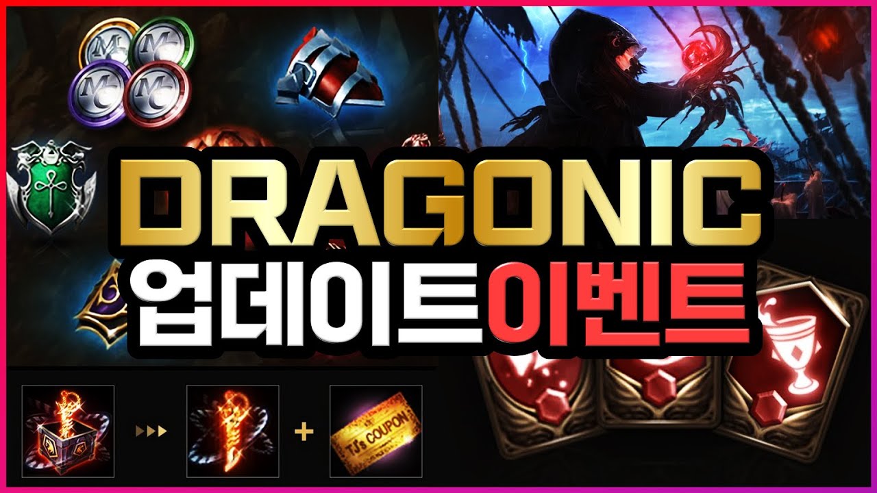 [리니지M] ㅈㄴ 어려워졌다... 드라고닉 대규모 업데이트 이벤트 총정리 / 오림의 흔적 하드모드 1단계 풀영상 포함 (변화사항은  2부에서!)