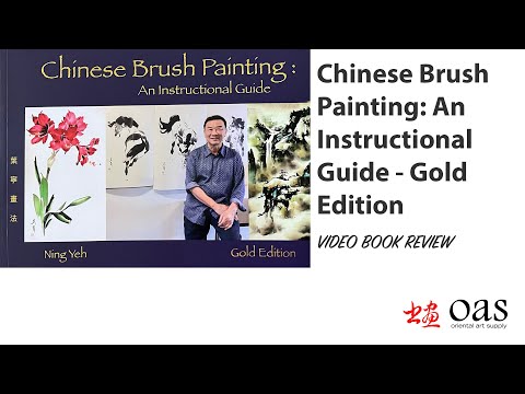 Chinese Brush Painting: An Instructional Guide Gold Edition Video
