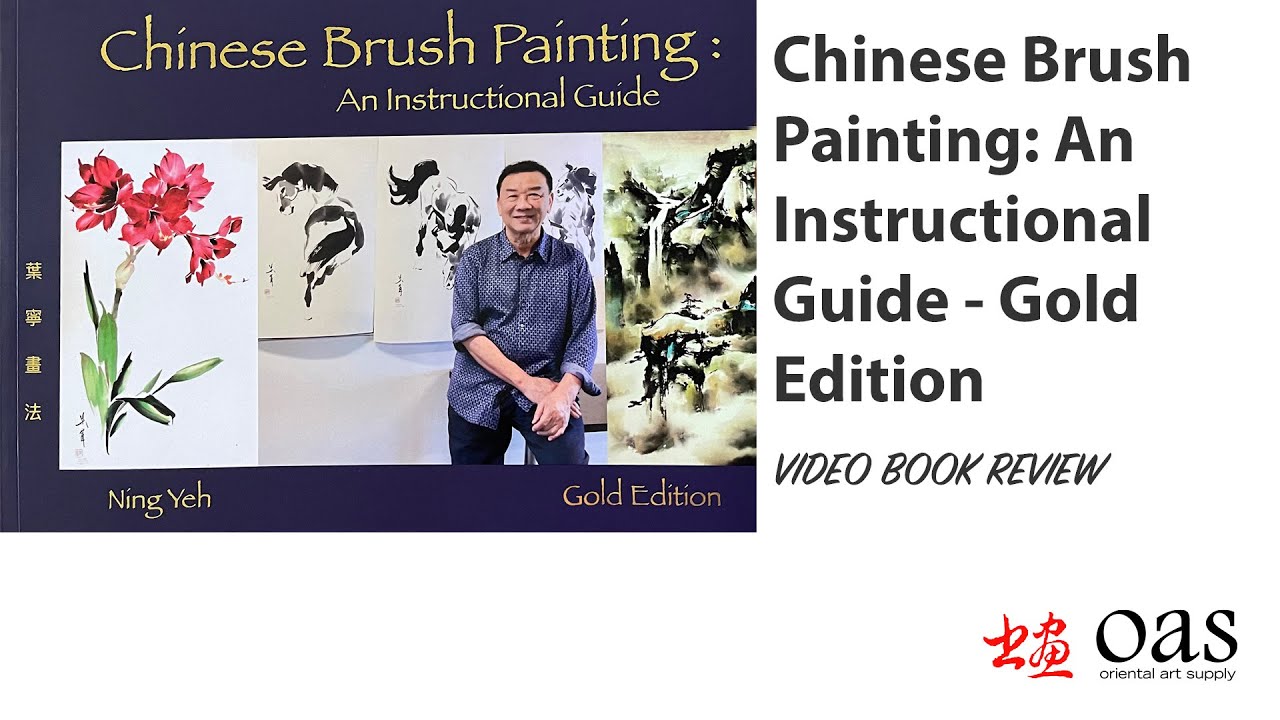 Guide: Chinese Brush Painting