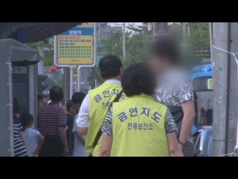 영상뉴스 - 금연법 시행, 단속현장 따라가보니...