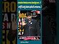 కాక్రోచ్ పార్టీ వెనుక షాకింగ్ కారణాలు..! | Has the youth rebellion begun? | V5 News