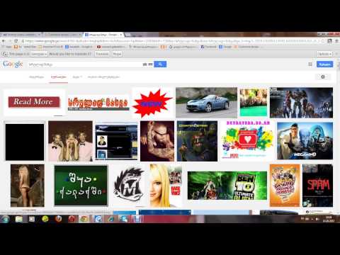 საიტზე სრულად ნახვის გაკეთება {ge-lesson.clan.su}