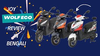 Joy Wolf Eco Review | Joy E scooter Kolkata