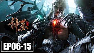 【4K】EP06-15💥永生不死的神魔为何死去,辰南陷入虚天幻境 | MULTI SUB