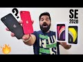 Apple iPhone SE 2020 Unboxing & First Look - The Best Budget iPhone??? 🔥🔥🔥