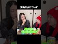 海外の「水」について