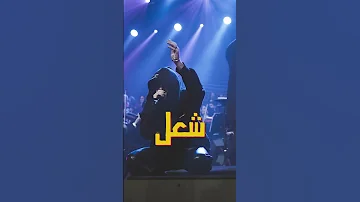 ايه اللي حصل في حفلة مروان بابلو مروان بابلو بابلو 
