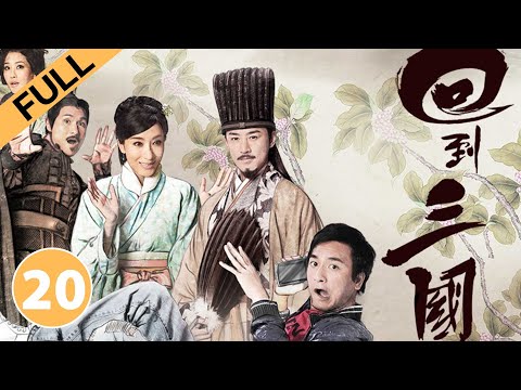 Video Trở Về Thời Tam Quốc - Tập 20 (Lồng Tiếng) - Lâm... - youtube