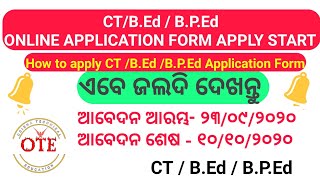 How to Fill-up CT, B.Ed Online Application 2020-22 session // Teacher Education Course screenshot 4