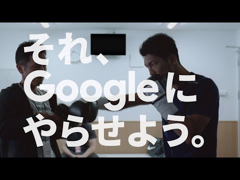 Google アシスタント｜今すぐ音楽聴きたい（iPhone） 篇