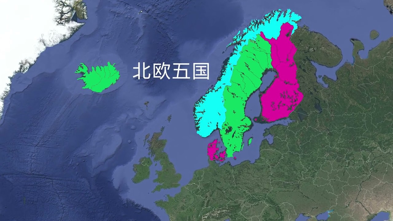 4k带你游世界欧洲第1集欧洲地理位置及国家概述北欧五国简介travel Around The World Youtube 4k带你游世界欧洲第1集欧洲地理位置及国家概述北欧五国简介travel Around The World Youtube