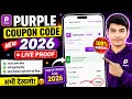 purple coupon code today || purple app coupon code || Purplle coupon code