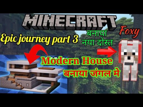 Epic journey part 3 : Making Modern house in minecraft - YouTube