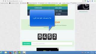افضل موقع ethereumfaucet لتجميع عملة الاثيريوم 2017 Claim free Ethereum every 5 minutes screenshot 2