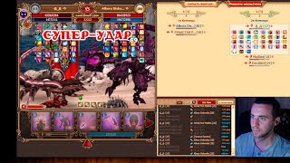: DWAR-STREAM |  3-20  12 |      |  | PvP | PvE